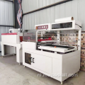 Automatische krimptunnel L sealer warmte krimp verpakkingsmachine